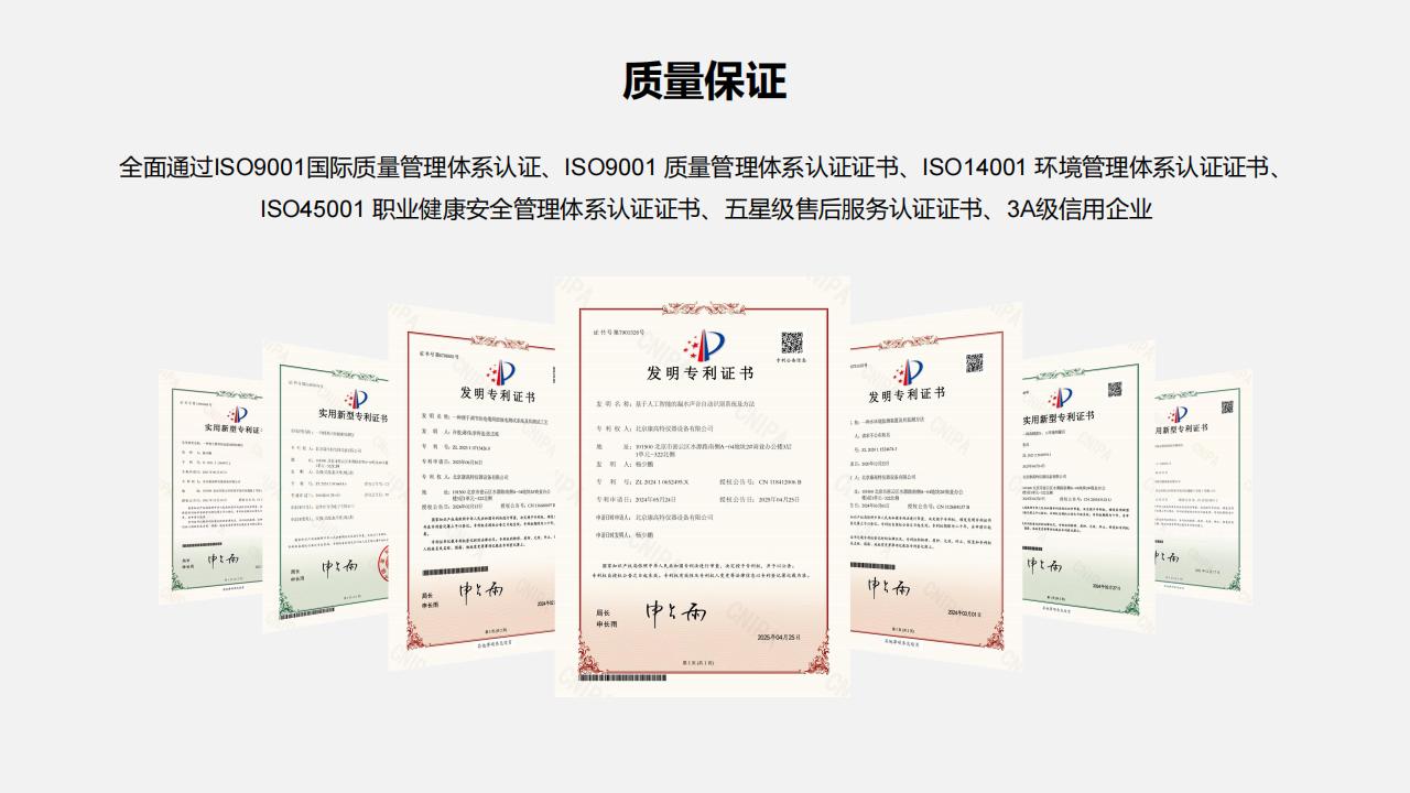 北京康高特 白駒手持式大電流微歐計
